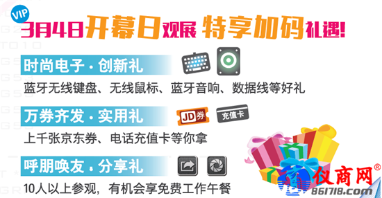 廣州自動化展將于3月開幕：汽車制造行業(yè)未來盡在掌握