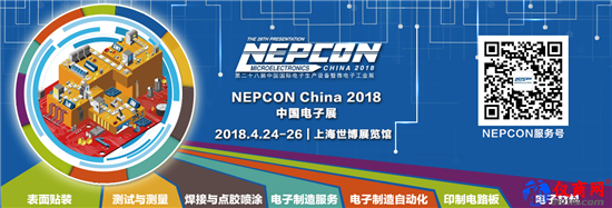 NEPCON貼片機優(yōu)選——尚想電子