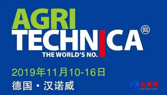 農(nóng)業(yè)機(jī)械展覽會(huì)Agri technica