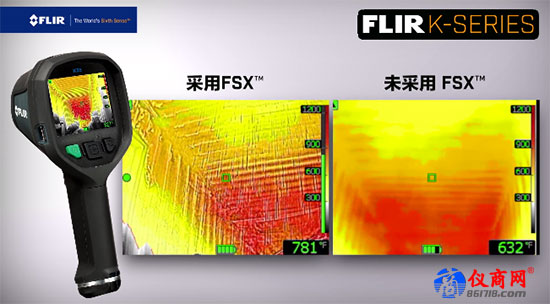 菲力爾消防用紅外熱像儀K系列特有FSX技術