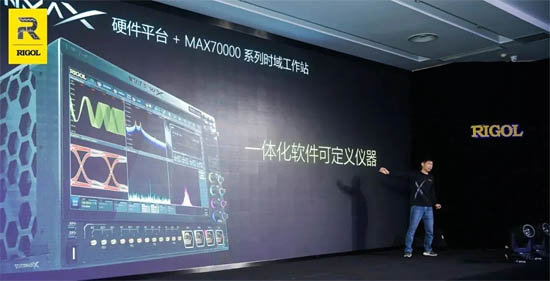 RIGOL CTO嚴(yán)波講解MAX70000系列