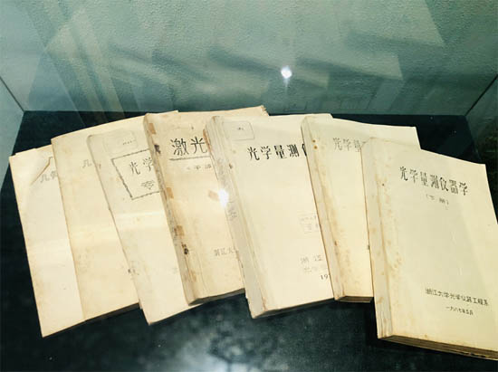 浙大各類早期的光學(xué)學(xué)科書籍