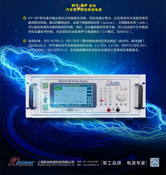 ?核心技術(shù)助力汽車電子與新能源