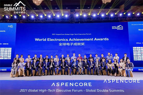 2021年度全球電子成就獎（World Electro<em></em>nics Achievement Awards）頒獎典禮